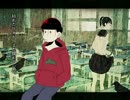 【人力】 envy. ver.おそ松+α