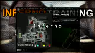 七番のCS:GO 主要MAP投げ物等 Inferno