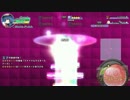 夢幻泡沫攻略ぱーと７