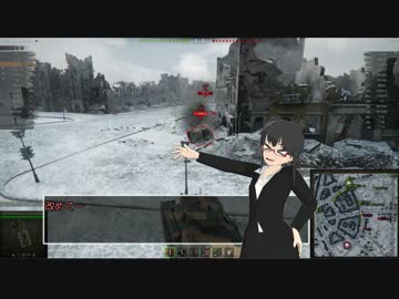 【WoT】書架さん再び12【ゆっくり実況】[AC 1 Sentinel]