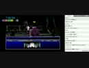 【しんすけ】FINAL FANTASY RTA 駅伝対決【FF7】 part17