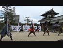 【安芸ひろしま武将隊】2016.3.27／広島城二ノ丸13:30回（演舞）