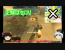 ギガンも捨てたもんじゃないぜっ！第４章　アラーム王