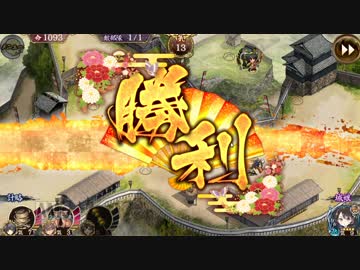 【城プロ：RE】蔵防衛線～刀槍槌の巻～ 難しい【曜日クエ】