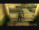 メタルギアソリッド３ 初見字幕プレイ動画Part34