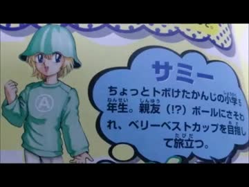 レースを全然しない！【もんすたあ★レース2】 Part1