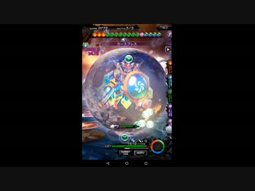 メビウスFF #78 【パズドラコラボ#3】