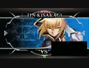BBCF ジン＝キサラギ対戦動画 part3