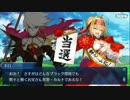Fate/Grand Orderを実況プレイ HF&extraコラボクエストpert1