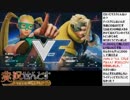 【ストV】せんとす生放送 2016.03.01-2【パート1】