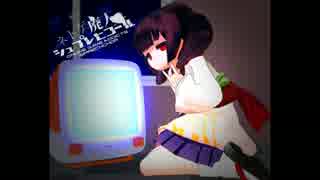 【東北きりたん】ネトゲ廃人シュプレヒコール【UTAUカバー】