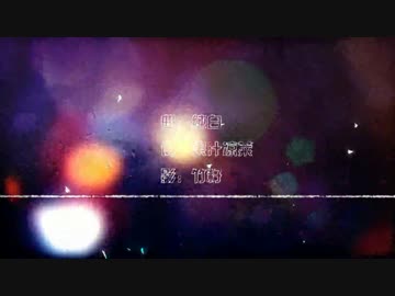 【予墨】水泥森林【UTAUカバー】