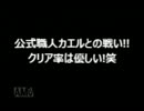実況プレイ　スーパーマリオメーカー　公式職人カエルとの戦い!!