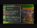 【実況】ドラクエを(ほぼ)やったことナイ人が世界を再建する【DQB】 #5