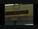 保存車輛を訪ねて～秩父鉄道車両公園
