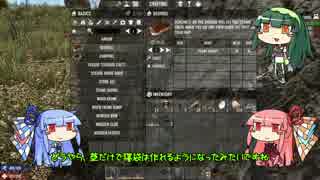 [7days to die]まったり7日間で死ぬんじゃないかな part1[琴葉姉妹実況]