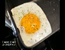 【これ食べたい】　目玉焼き / Fried egg
