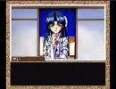 リアル麻雀アドベンチャー「海へ」　綾ストーリー　part11