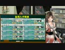 【艦これ】アニメ提督の艦隊これくしょん　16冬イベ反省会その5