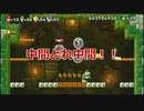 クリスマスパーティ中にNEWスーパーマリオブラザーズUを実況してみたpart16