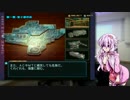 【AC3】琴葉結月主任がAC3を楽しむようです-4戦目前編-【結月ゆかり実況】