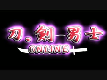 刀､剣男士　OPﾘﾚｰﾊﾟﾛ