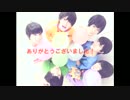 【おそ松さん】夜もすがら君想ふ【踊ってみた】