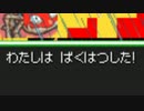 バケモン混沌のダンジョン　罵愚の探検隊 Chapter-S2 part2/10