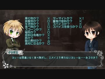 人気の ゲーム系apヘタリア短編集 動画 254本 ニコニコ動画