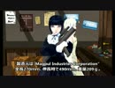 【MMD】　折りたたみ式SMG　”FMG-9”　【モデル配布】