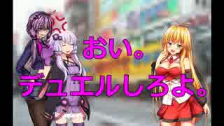 【遊戯王ADS】ゆかりさんの剣闘獣・奮闘記 PART4【結月ゆかり】