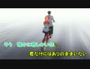 【月刊少女野崎くん】君じゃなきゃダメみたい(OffVocal)【ニコカラ】