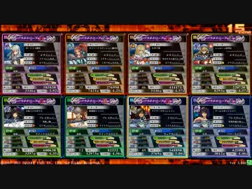 EDGEがLoVの世界を駆ける No.7　【プラチナA:人神混種】