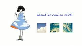 【春ニカ祭2016】Cloud (harunica edit)【オリジナル曲】