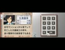 迫真探偵部・パスワードの裏技.ina24