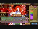 [ Imperial SaGa ] アムトの試練45 //15A