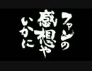 艦これ脳内イメージソング集