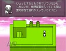 【ＯＦＦ】バッターさんの厨二病日記 part2