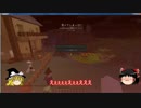 【マインクラフトの全てを手に入れろ】part3