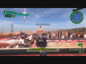 テンペスターに捧ぐ　～地球防衛軍4.1 DLC2 M8 魔の金脈