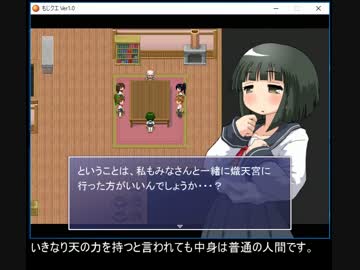 【字幕プレイ動画】もじクエ11