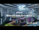 【S+】ジャイロオフチャージャーの日常 part9-2