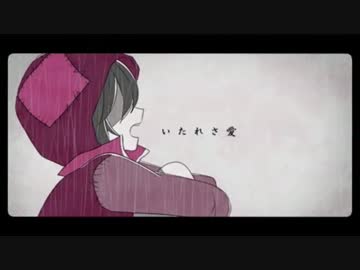 鏡音リン 東京テディベア 手を行使して描いたpv ニコニコ動画