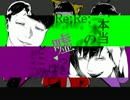【合松】被.害.妄.想.携.帯.女.子.（笑）【手書き】