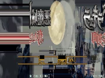 悪魔城ドブキュラ　奪われた刻印　2