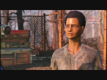 【PS4】fallout4 平凡な実況プレイ part12 『入植者の依頼』