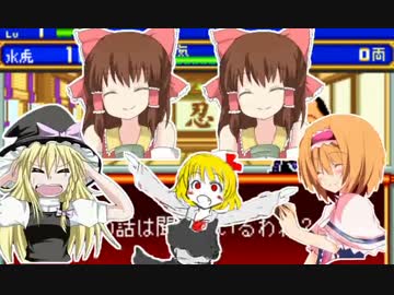 水虎のテーマ☆.pwpk5
