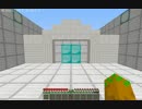 【Minecraft】ブロックを自由に動かせるであろうコマンド「自動ドア」