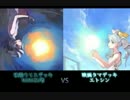 【WIXOSS】ほっとけ俺の人生だ！＃3【対戦動画】