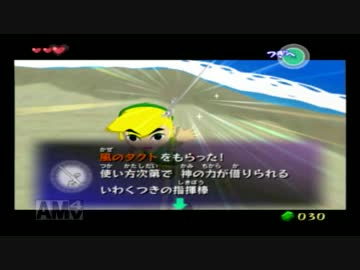 ゼルダの伝説　風のタクト　初の実況プレイ　８